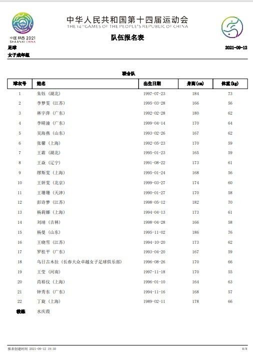 这场比赛我们有很多事情做得很好，但也有一些我不是太喜欢的方面，但情况就是这样，我们一直都在说，我们仍然需要进步，需要提高。